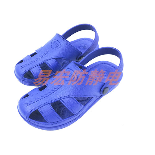 YH-721C六孔包头凉拖鞋（蓝色）