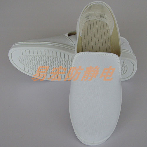 YH-602白帆布中巾鞋