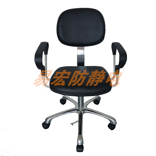 YH-3330D防静电皮革扶手椅